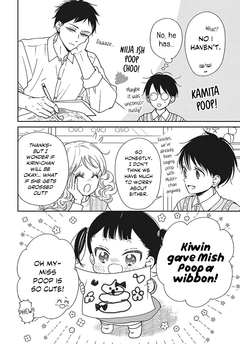 Gakuen Babysitters chapter 151 page 9