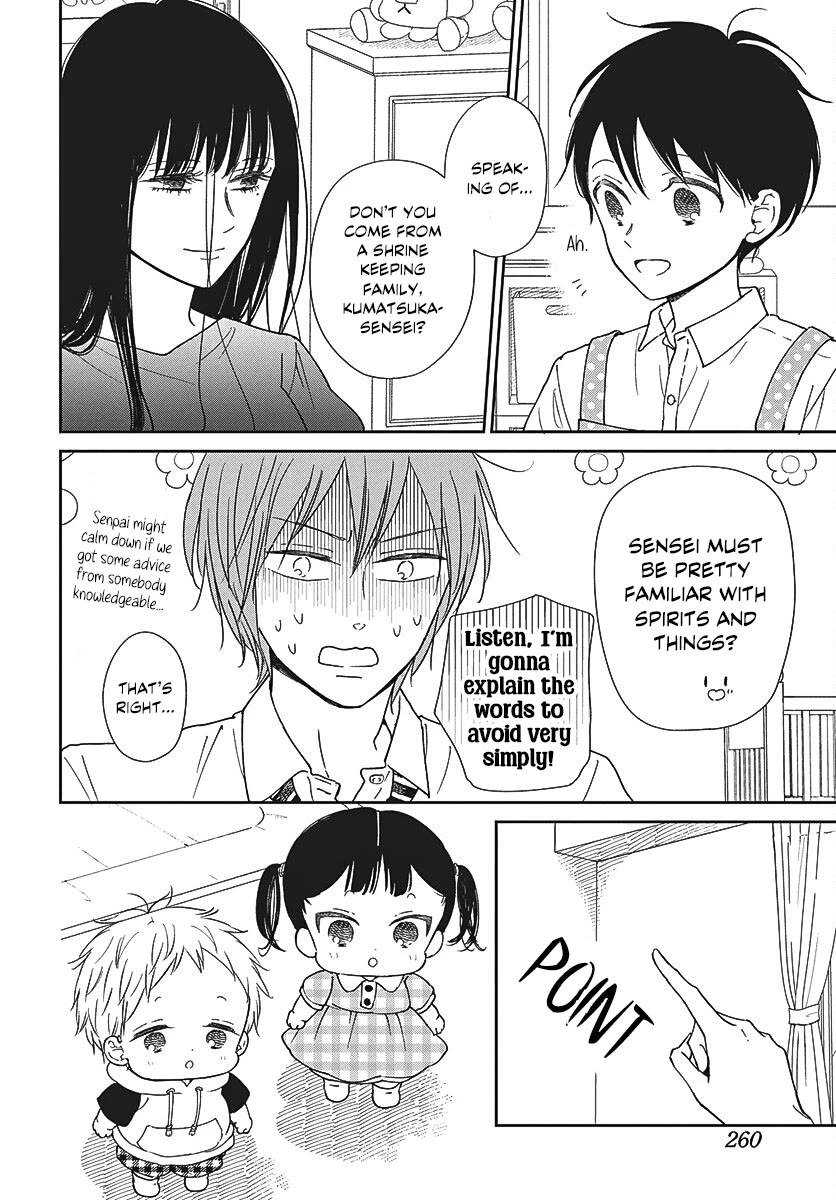 Gakuen Babysitters chapter 152 page 11