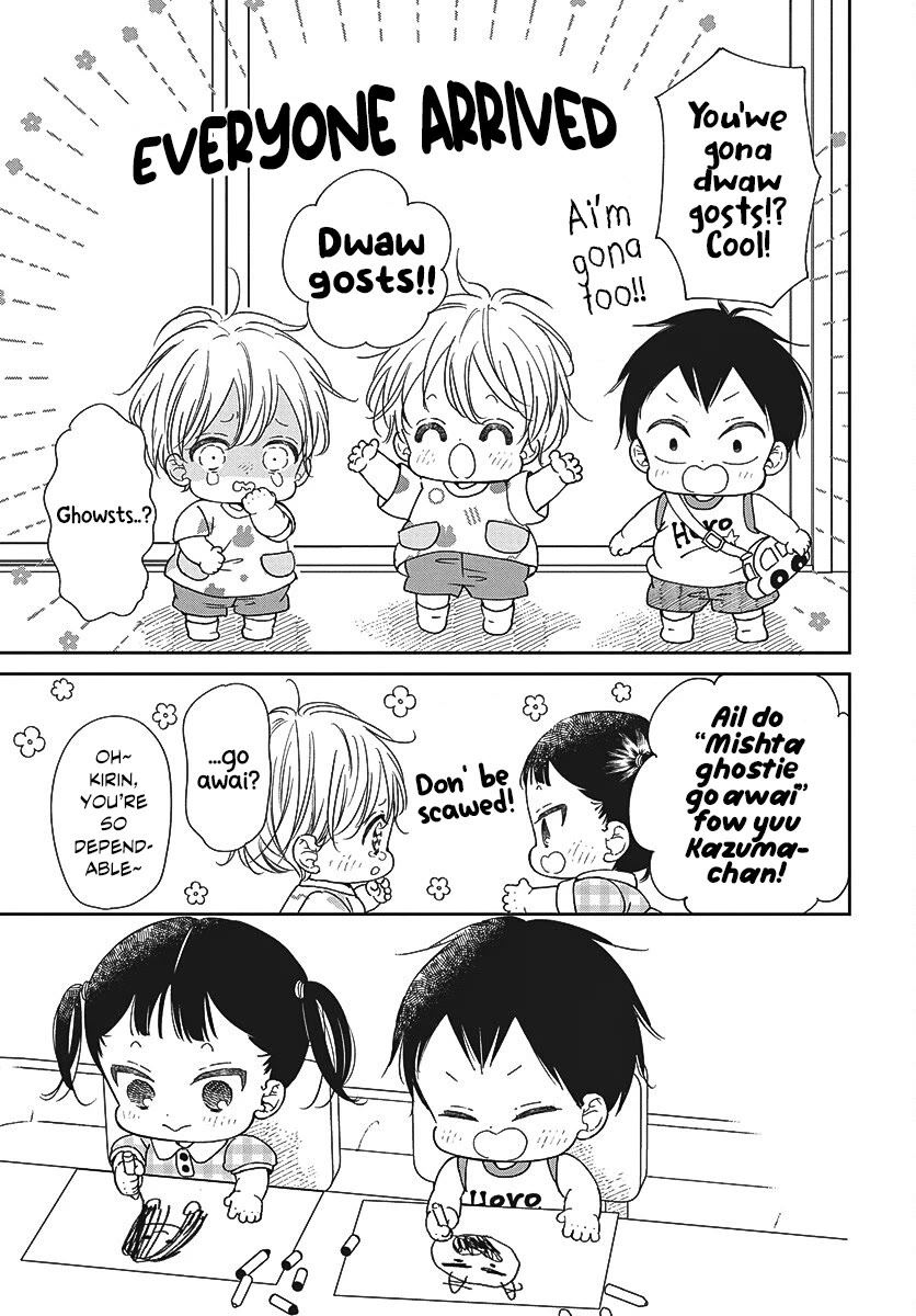 Gakuen Babysitters chapter 152 page 16