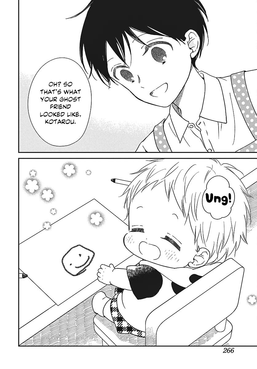 Gakuen Babysitters chapter 152 page 17