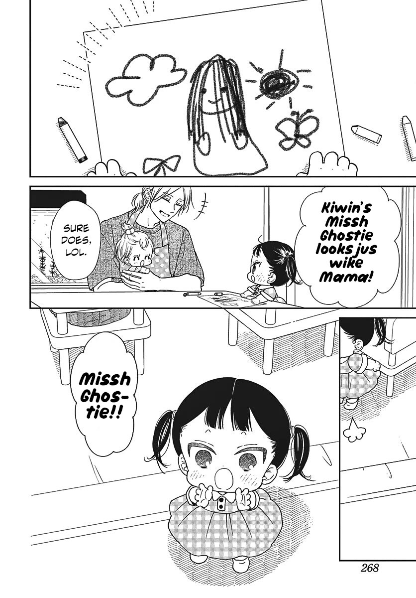 Gakuen Babysitters chapter 152 page 19