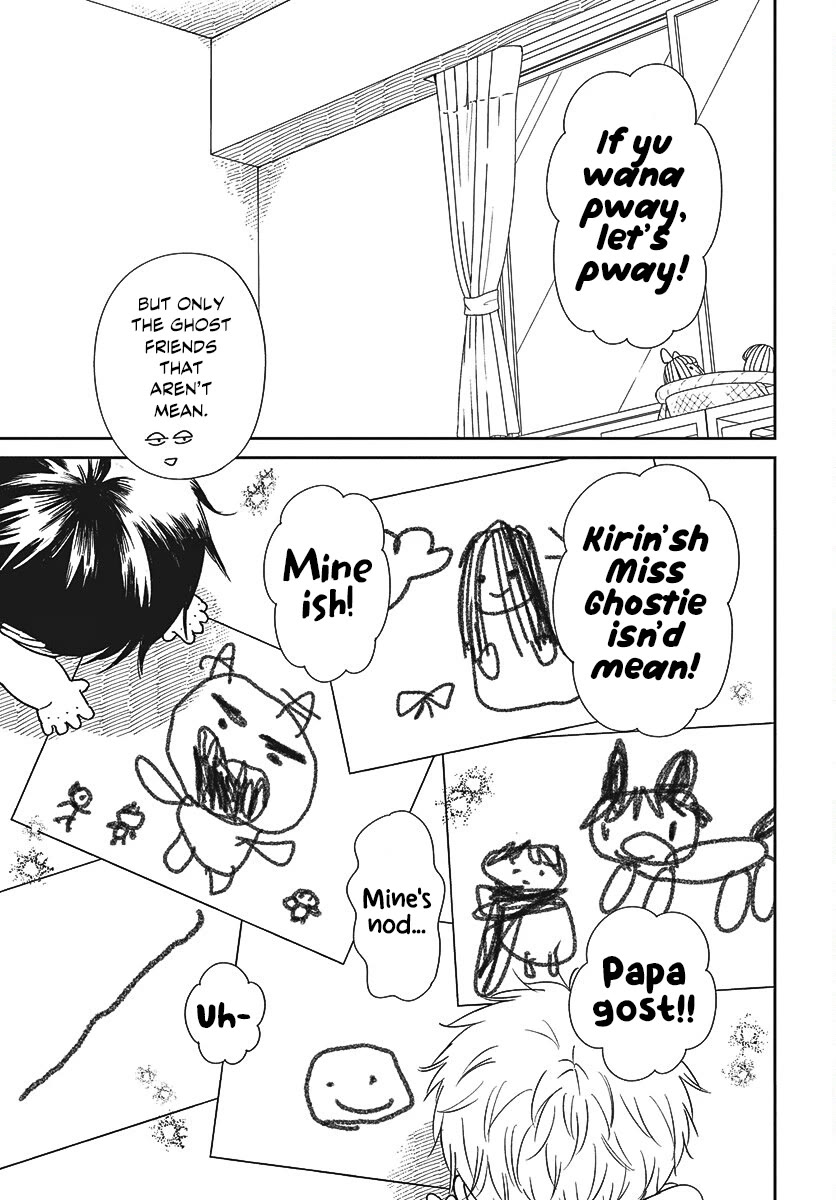 Gakuen Babysitters chapter 152 page 20