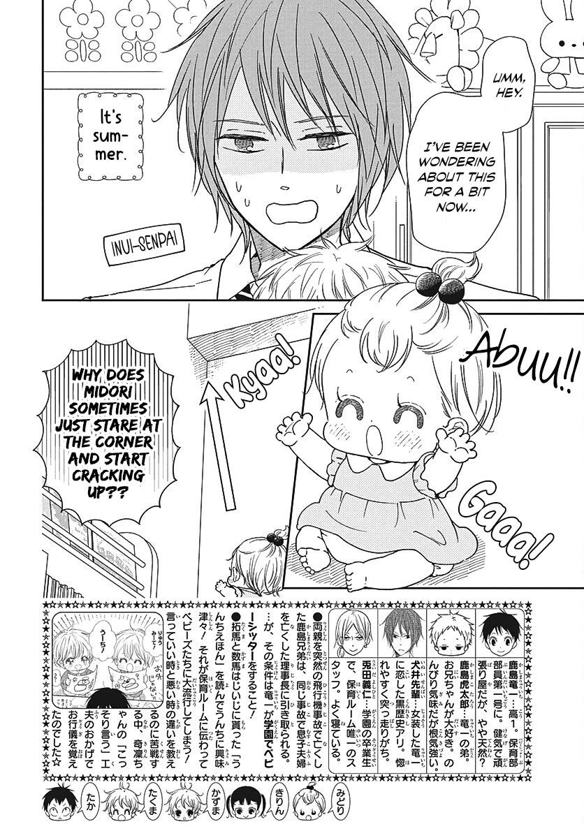 Gakuen Babysitters chapter 152 page 3