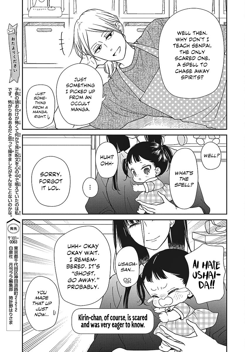 Gakuen Babysitters chapter 152 page 8