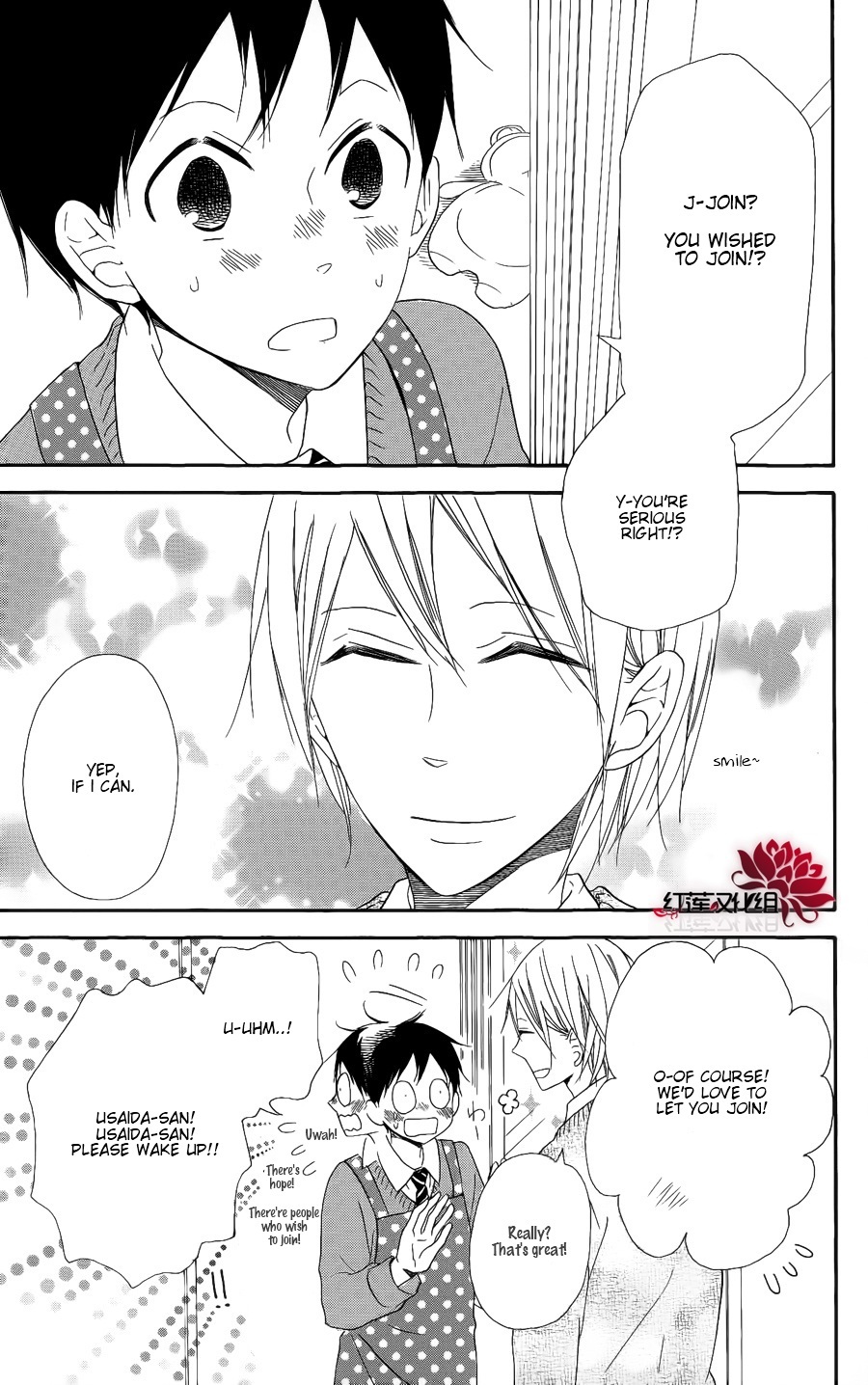 Gakuen Babysitters chapter 17 page 13