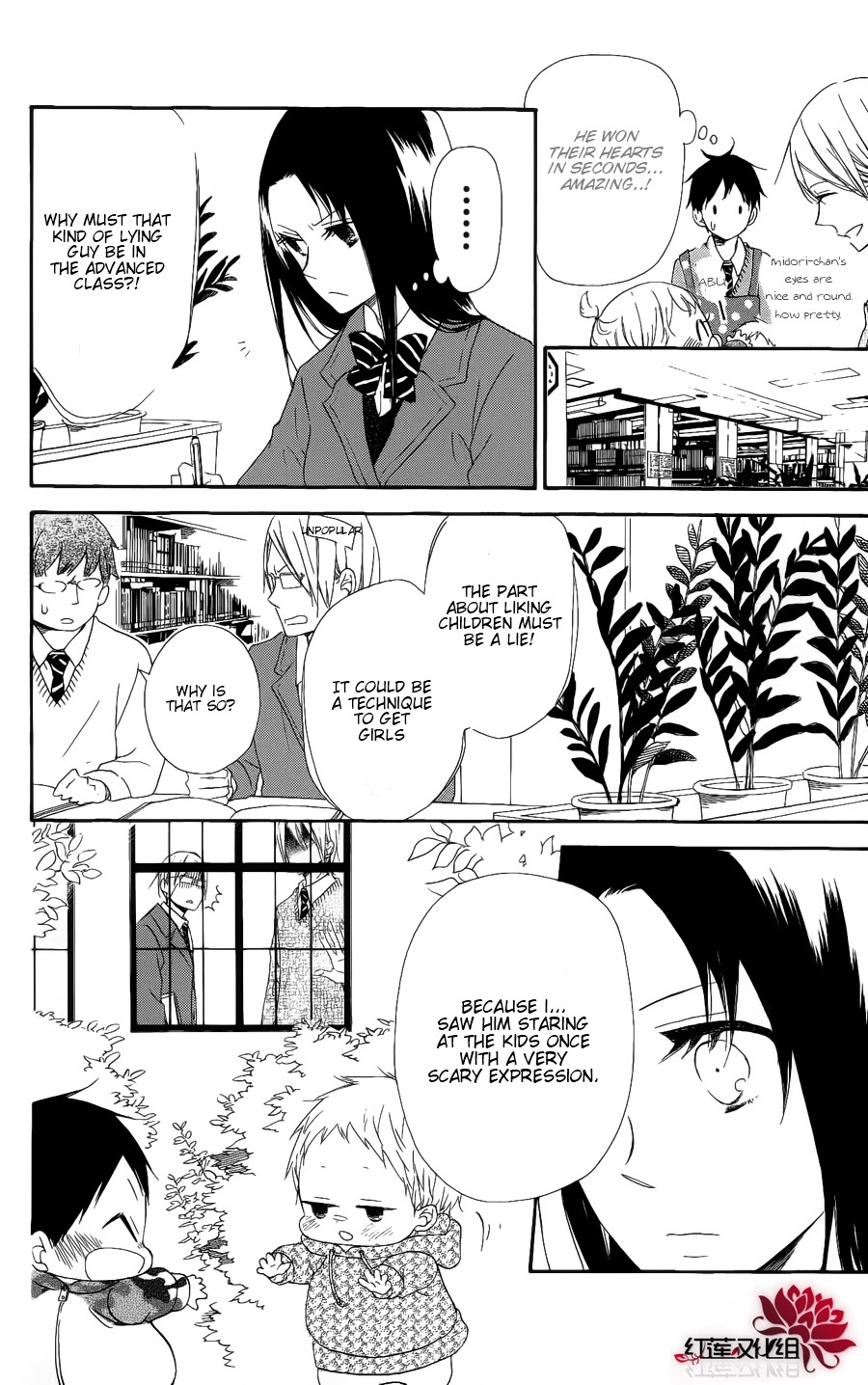 Gakuen Babysitters chapter 17 page 16