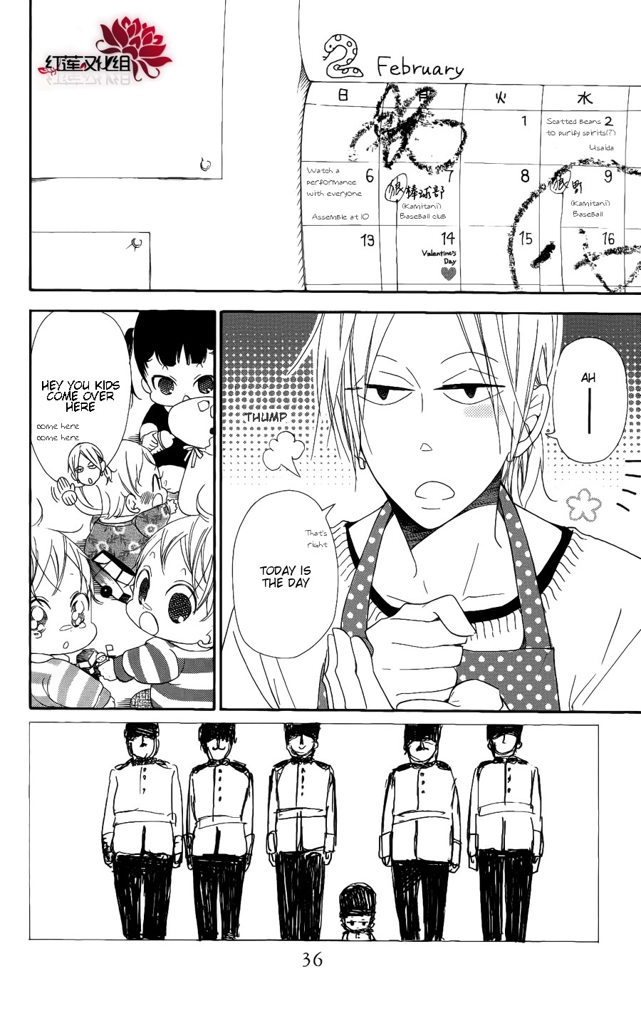 Gakuen Babysitters chapter 17 page 2