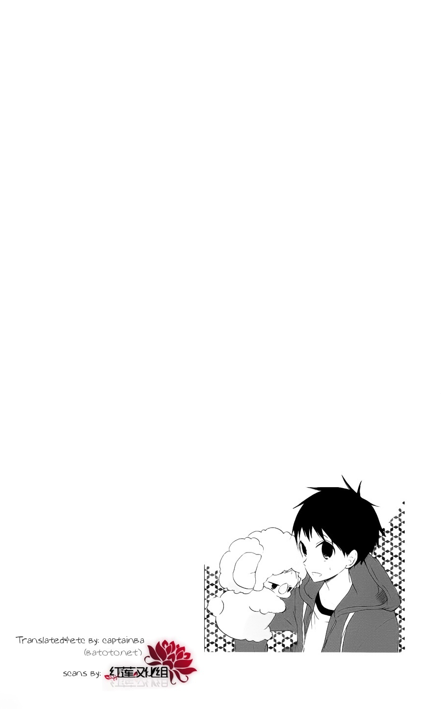 Gakuen Babysitters chapter 17 page 30