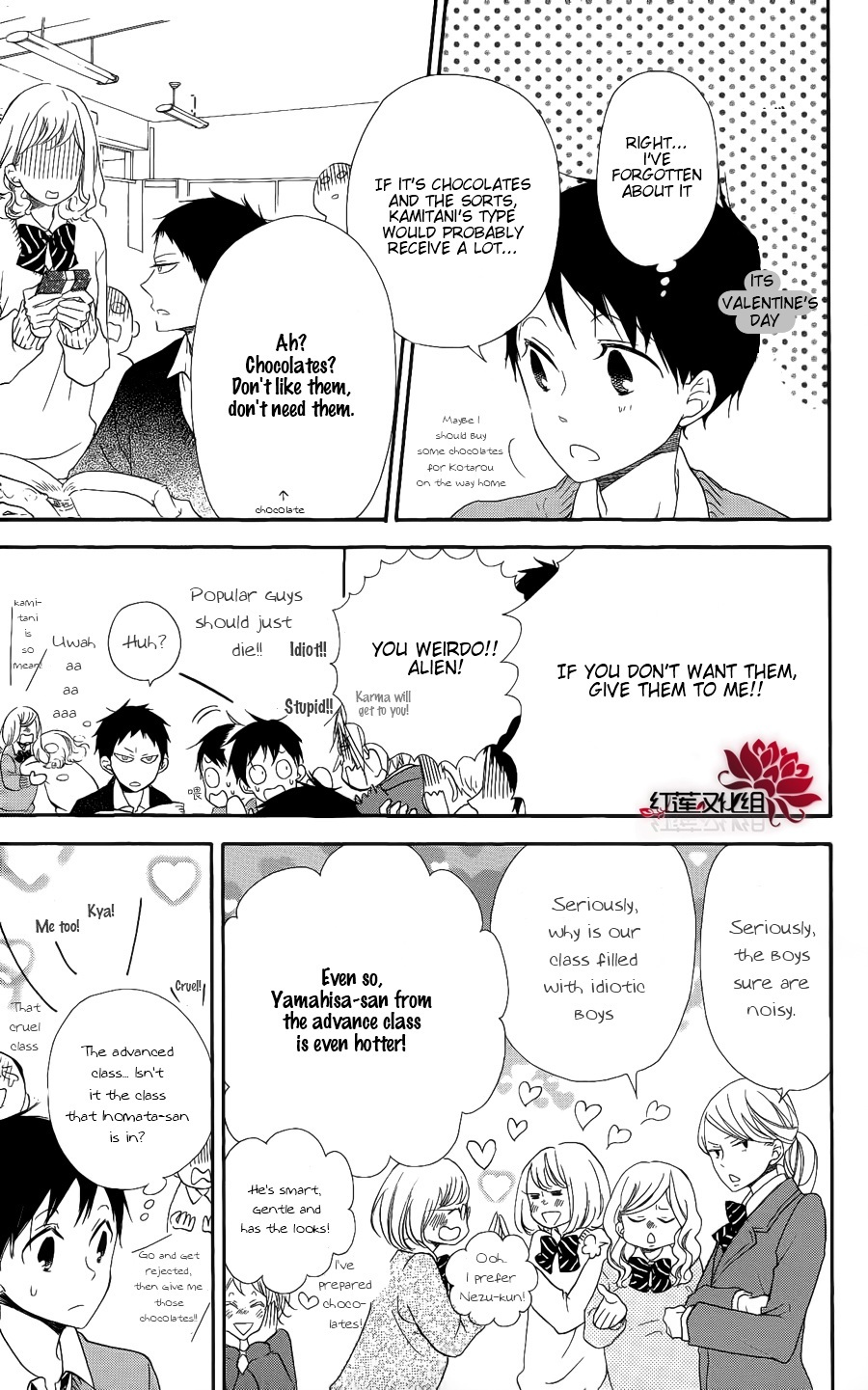 Gakuen Babysitters chapter 17 page 5