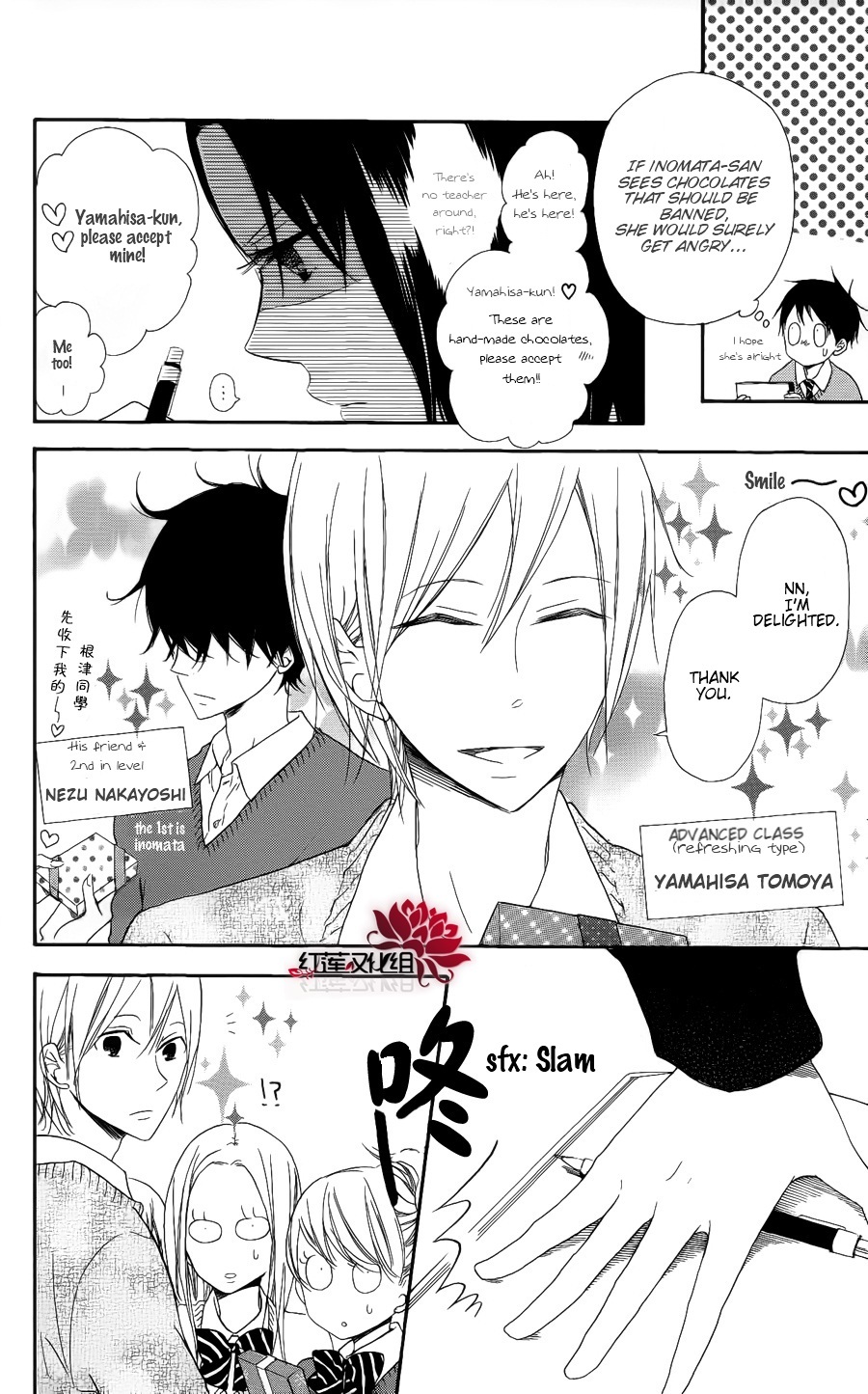 Gakuen Babysitters chapter 17 page 6