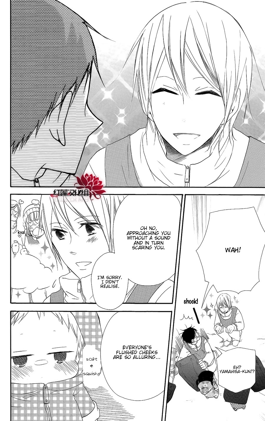 Gakuen Babysitters chapter 18 page 12