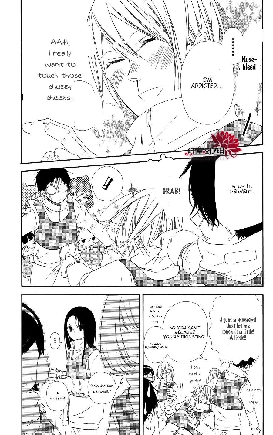 Gakuen Babysitters chapter 18 page 13