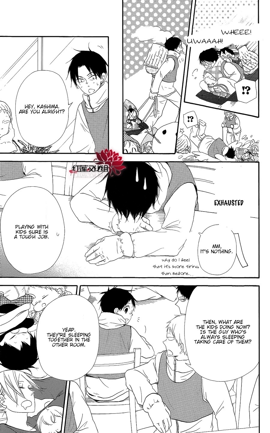 Gakuen Babysitters chapter 18 page 17