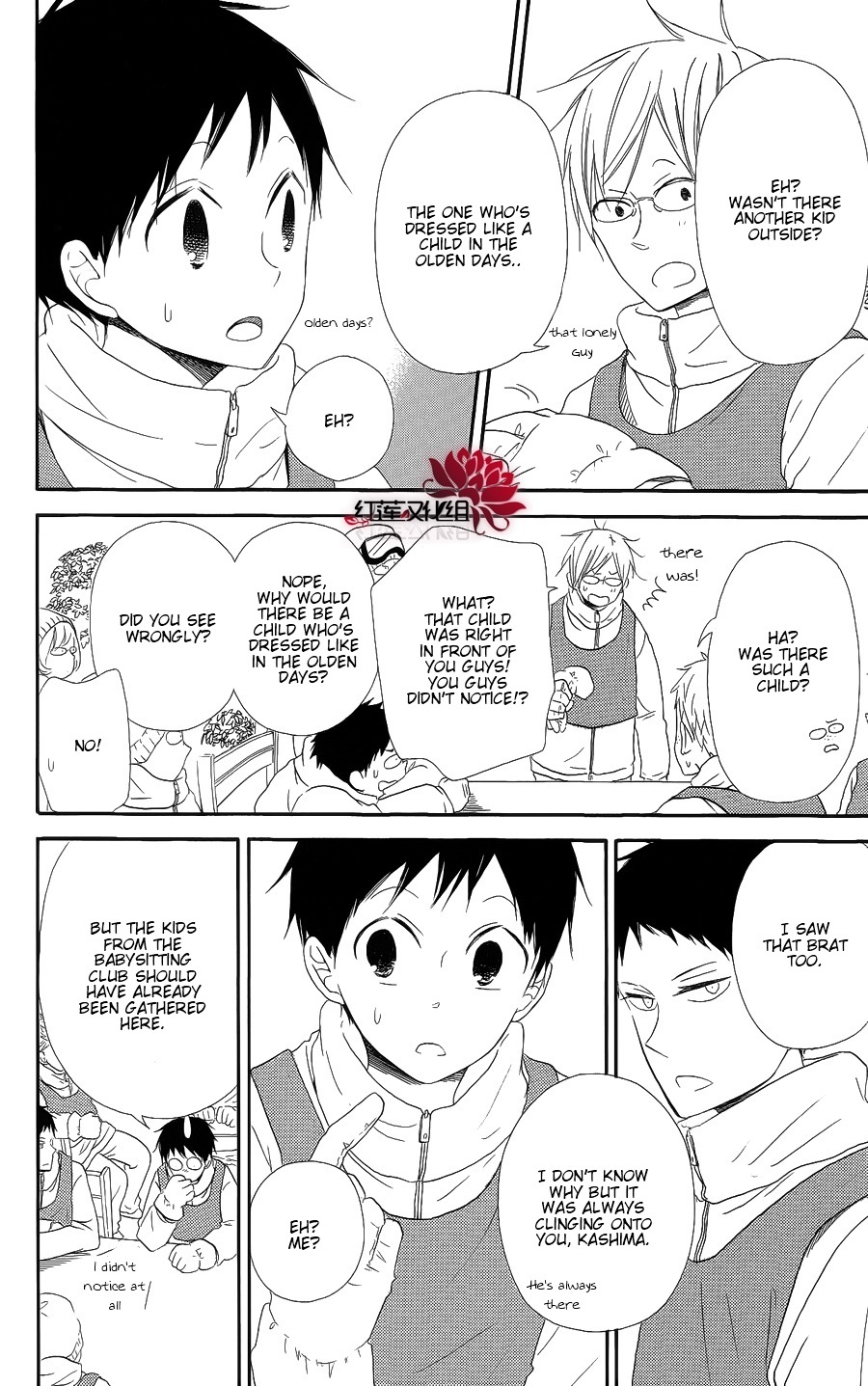 Gakuen Babysitters chapter 18 page 18