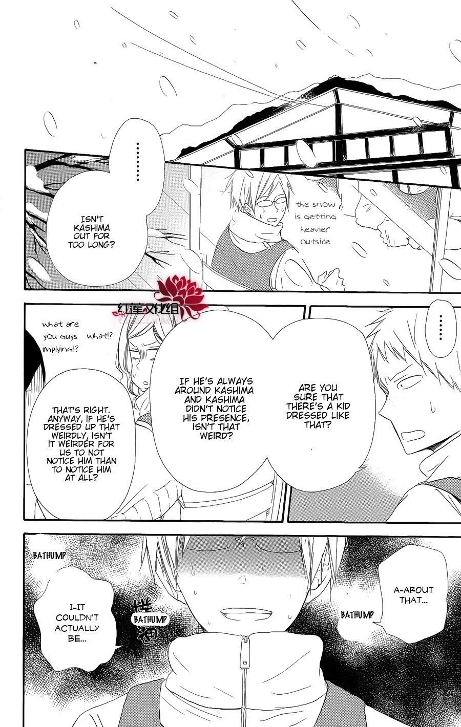 Gakuen Babysitters chapter 18 page 22