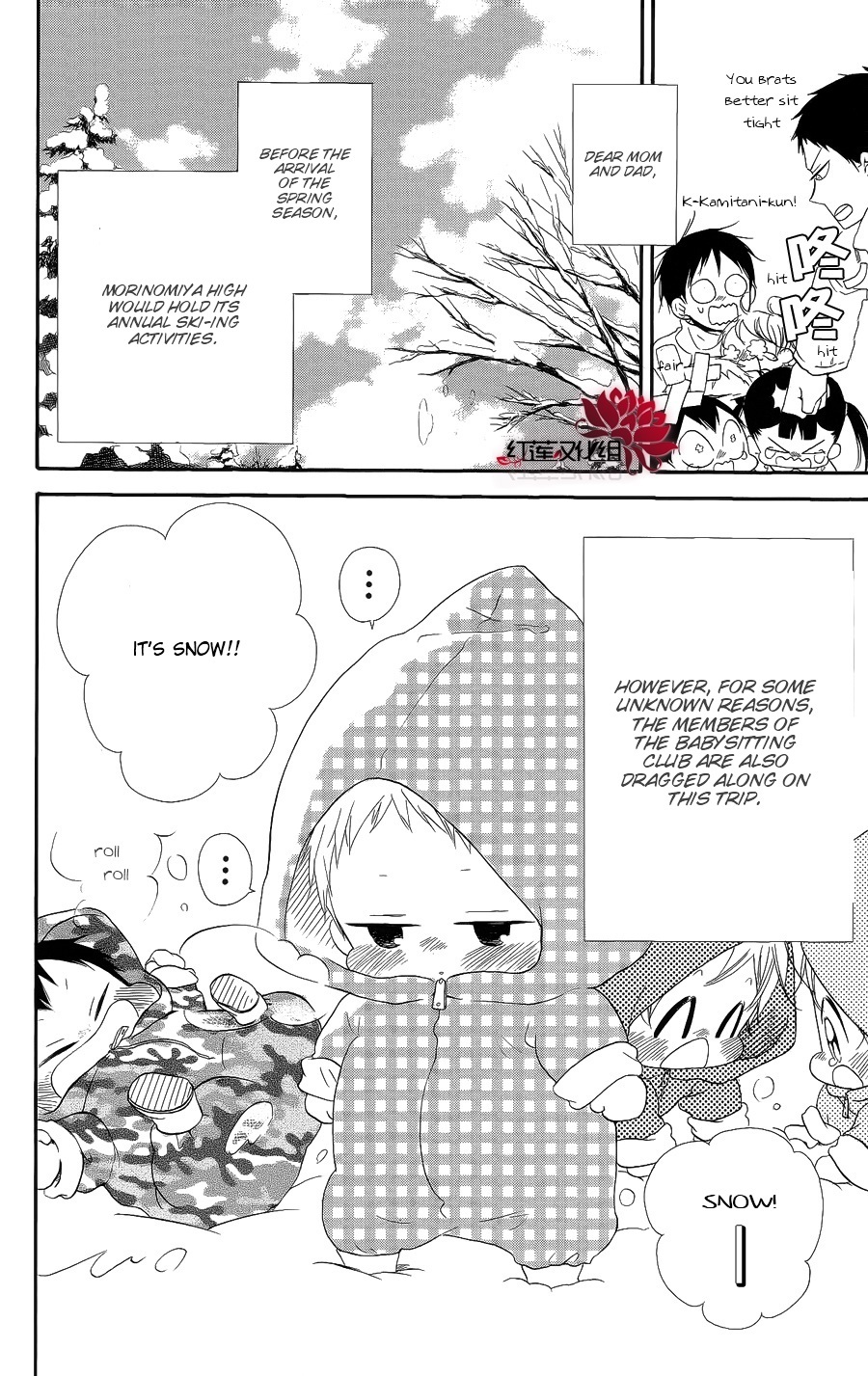 Gakuen Babysitters chapter 18 page 4