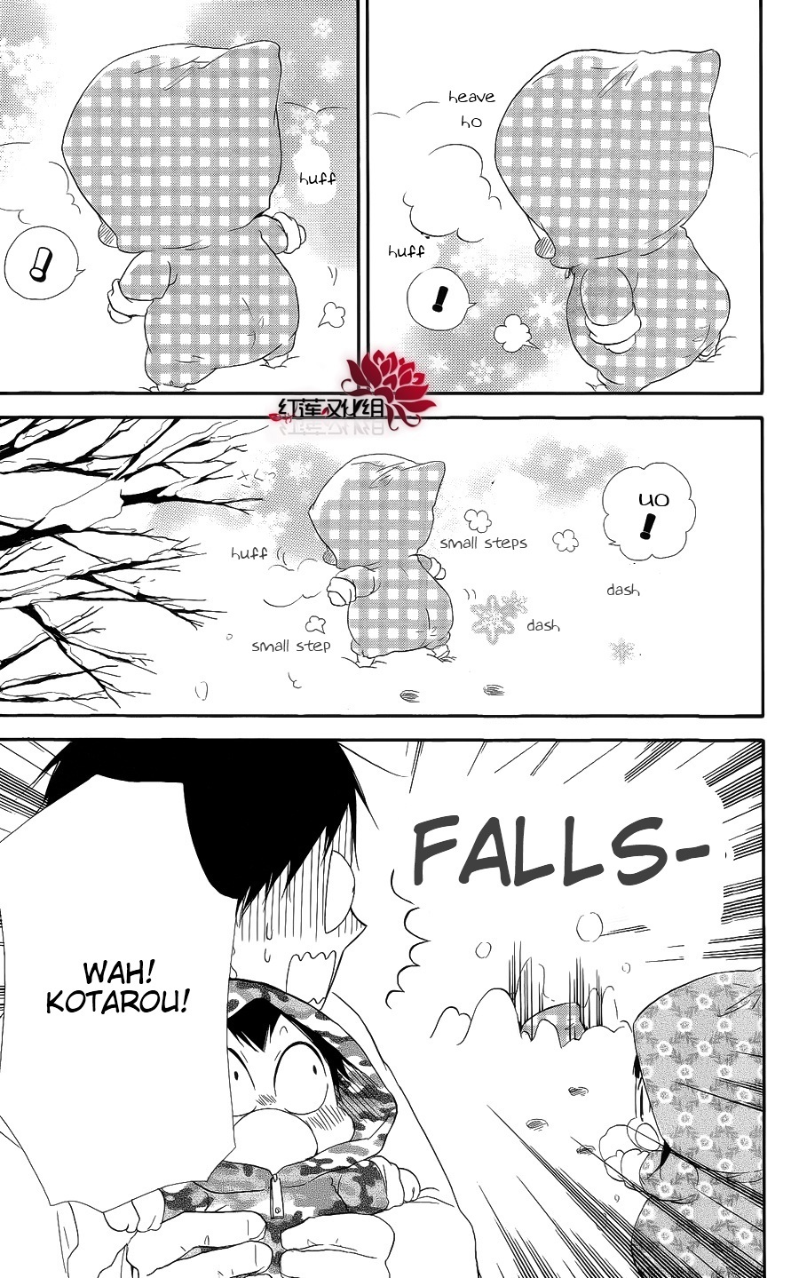 Gakuen Babysitters chapter 18 page 5