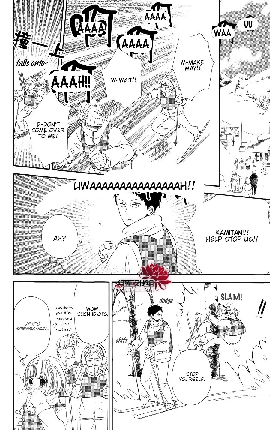 Gakuen Babysitters chapter 18 page 8