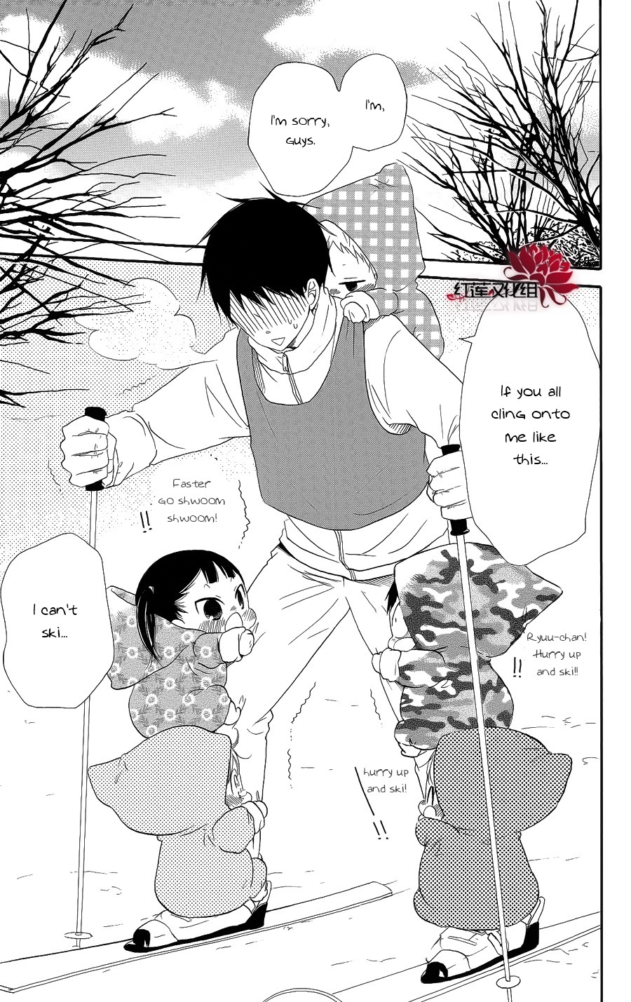 Gakuen Babysitters chapter 18 page 9