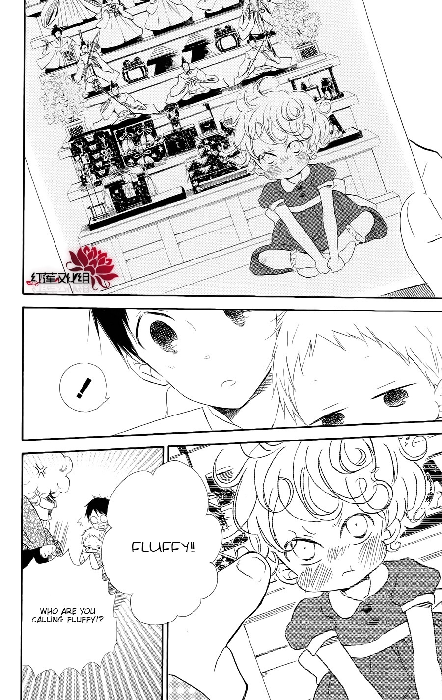 Gakuen Babysitters chapter 19 page 12