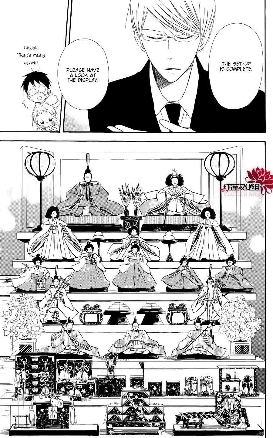 Gakuen Babysitters chapter 19 page 15