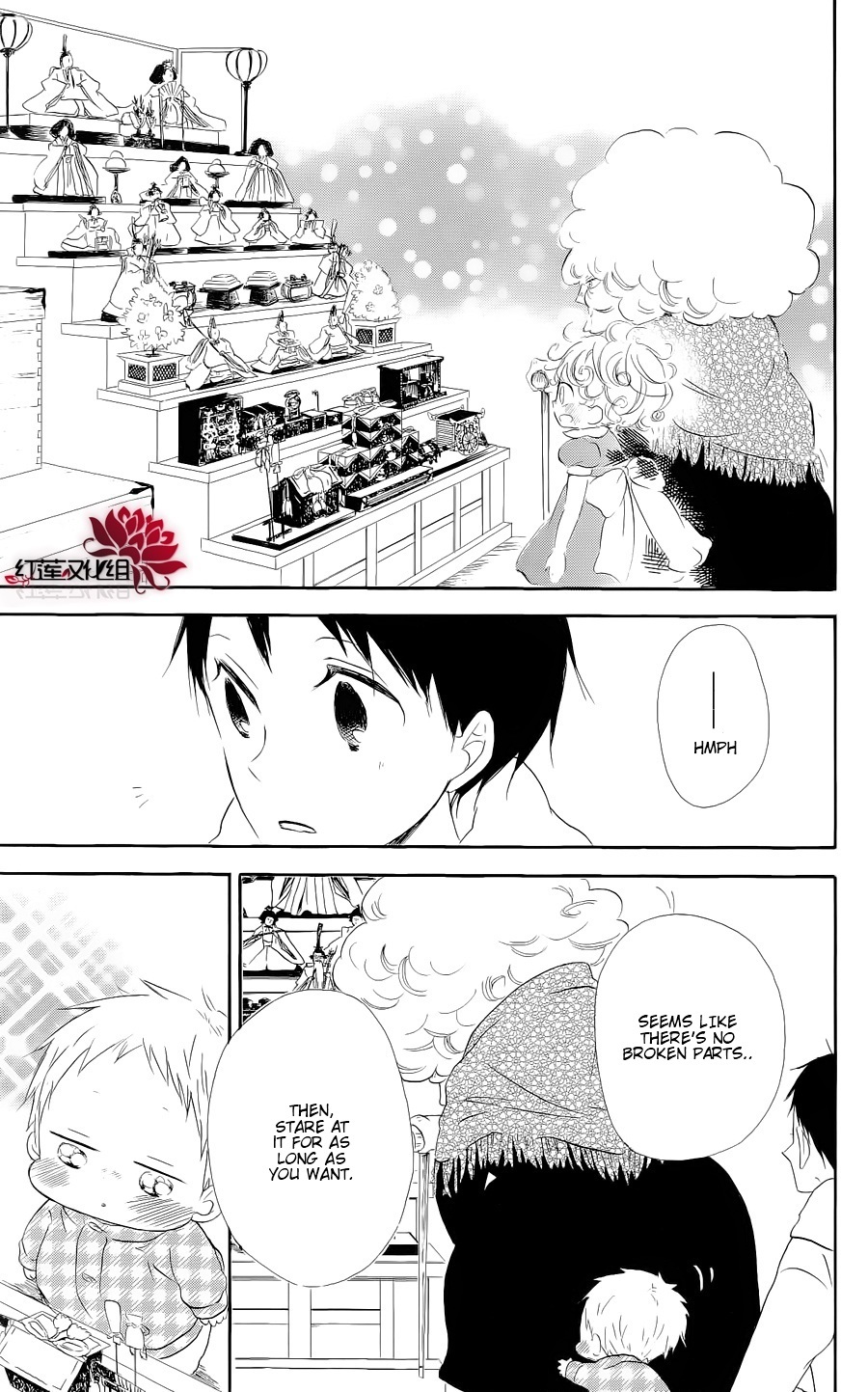 Gakuen Babysitters chapter 19 page 17