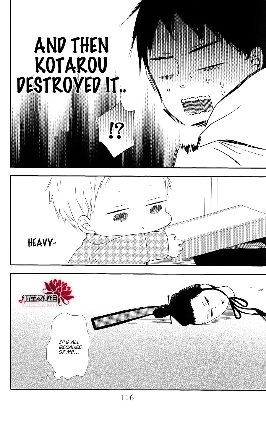 Gakuen Babysitters chapter 19 page 20