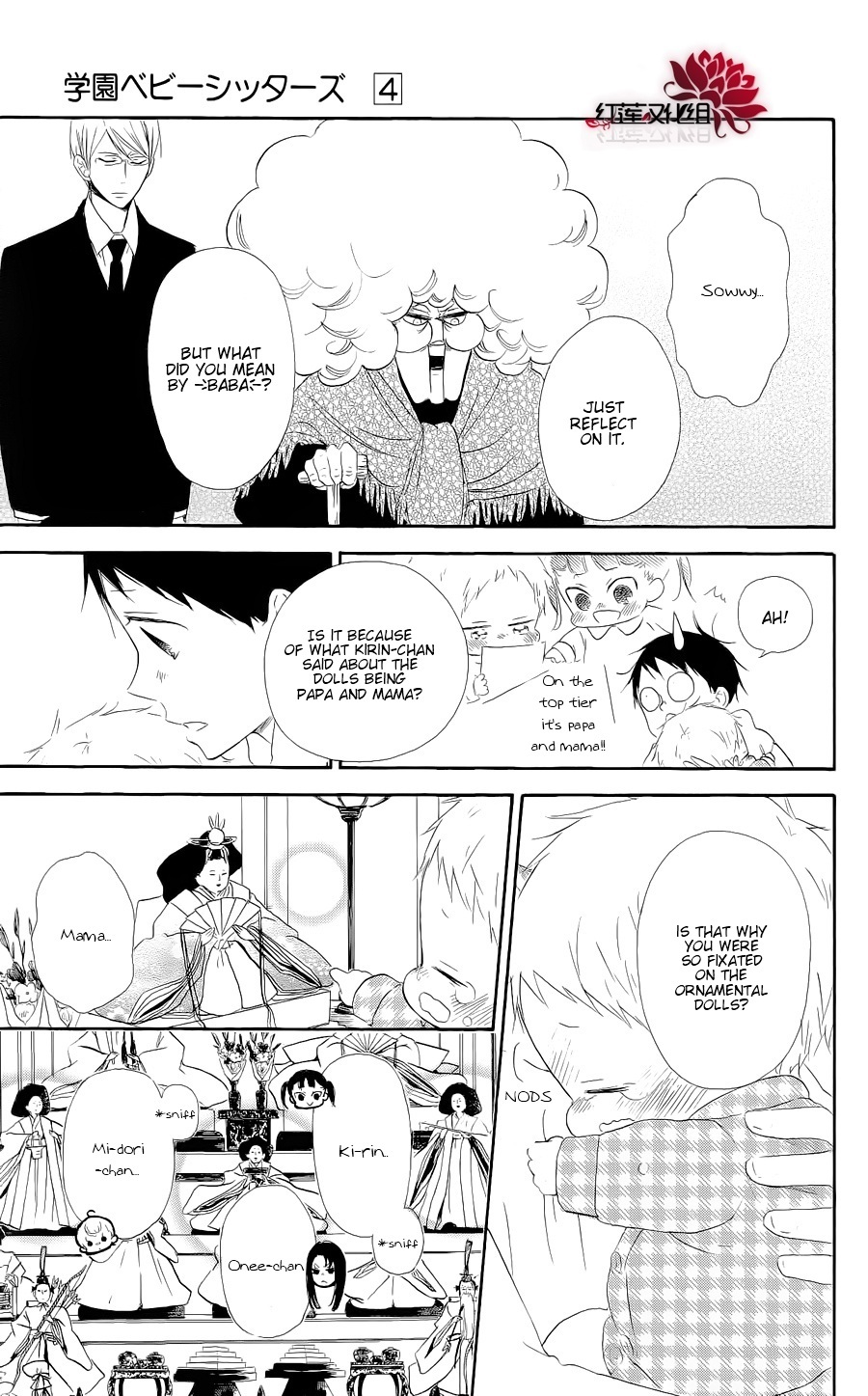 Gakuen Babysitters chapter 19 page 23