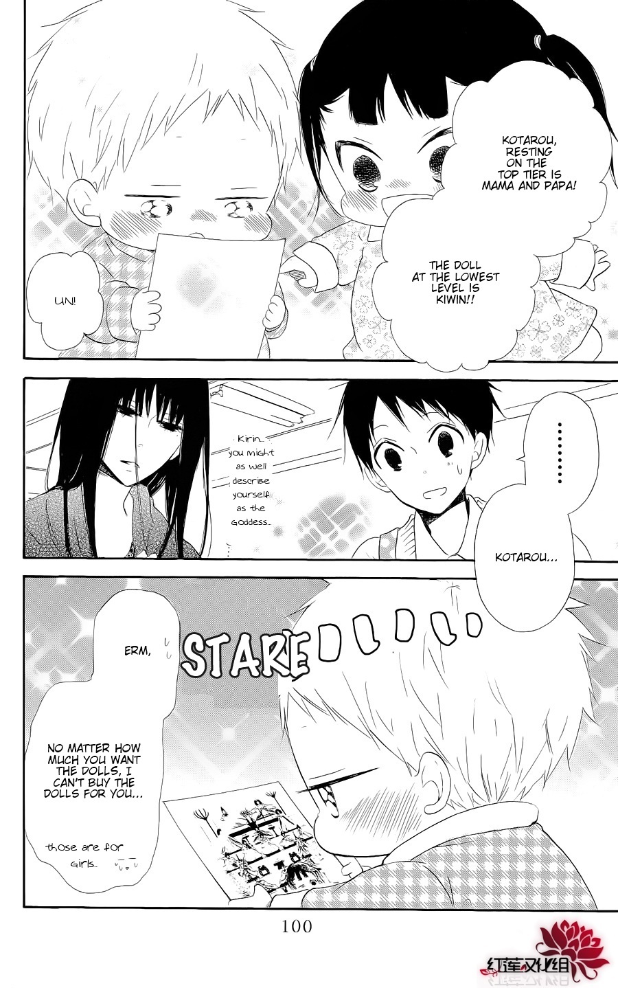 Gakuen Babysitters chapter 19 page 4