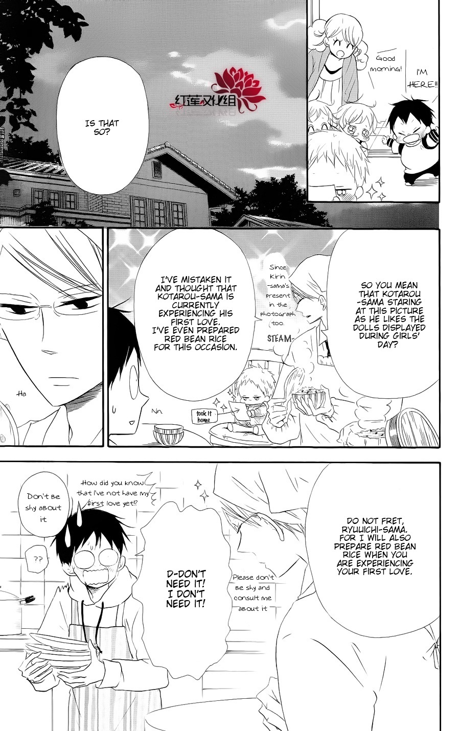 Gakuen Babysitters chapter 19 page 5