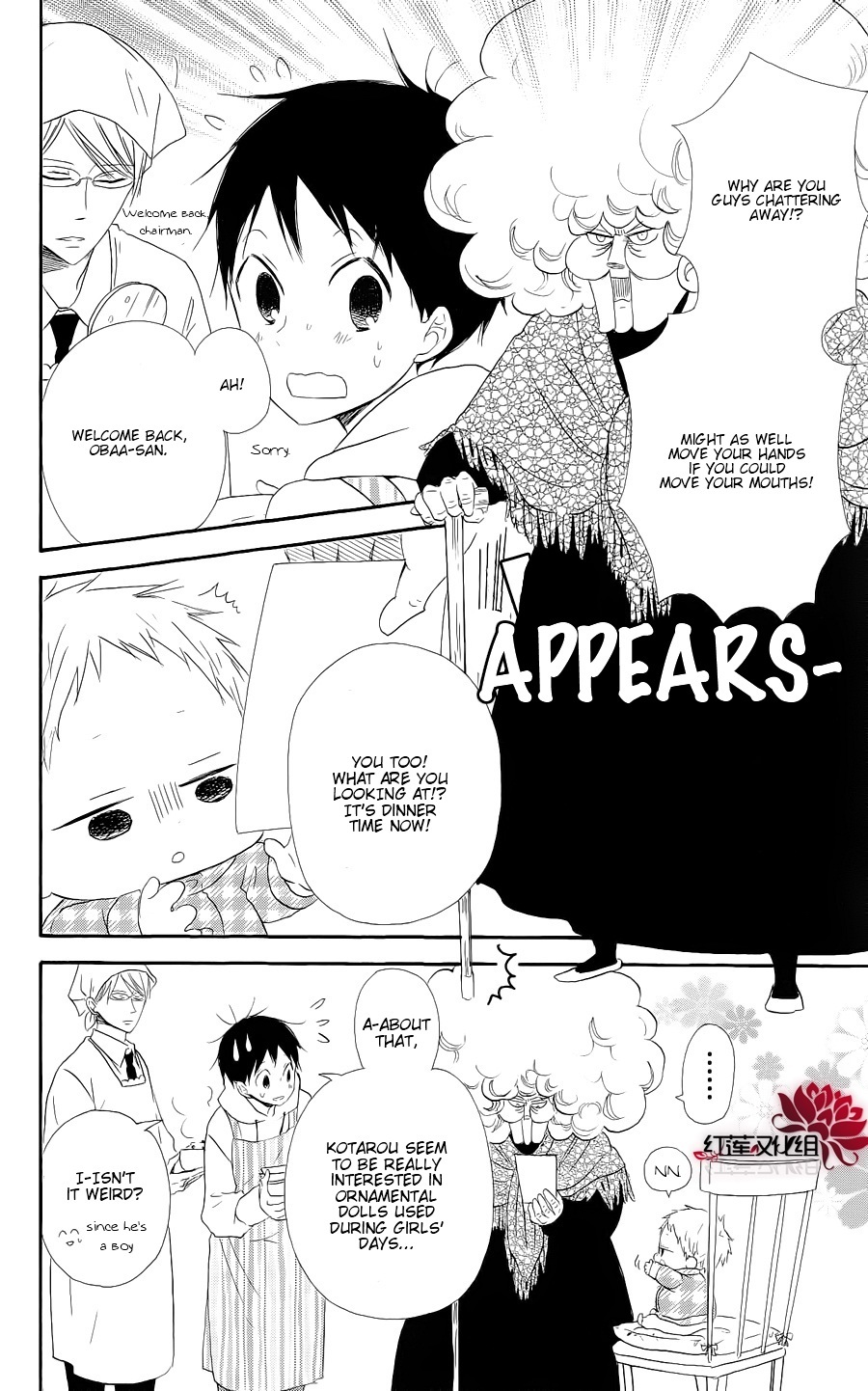 Gakuen Babysitters chapter 19 page 6