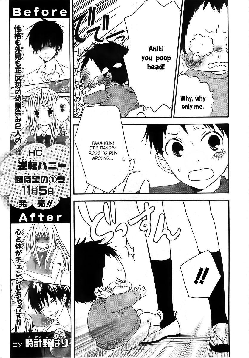 Gakuen Babysitters chapter 2 page 12
