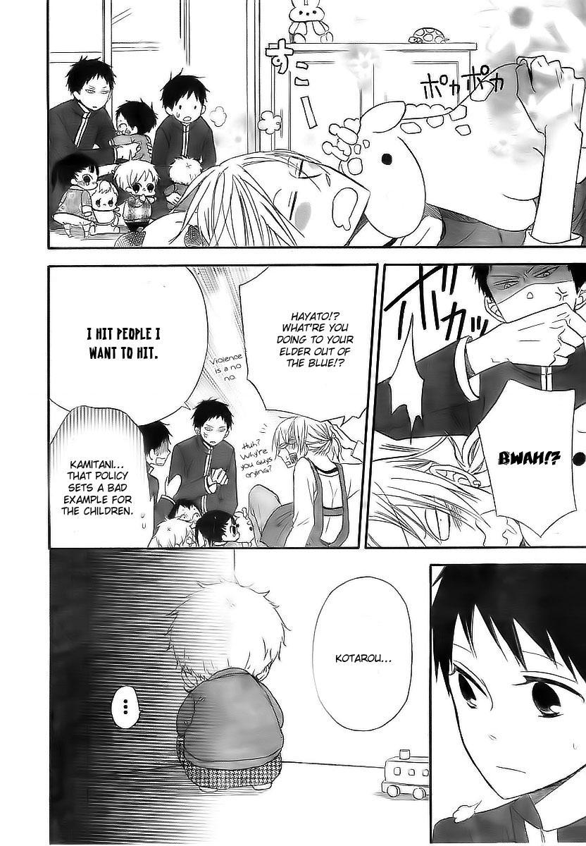 Gakuen Babysitters chapter 2 page 17
