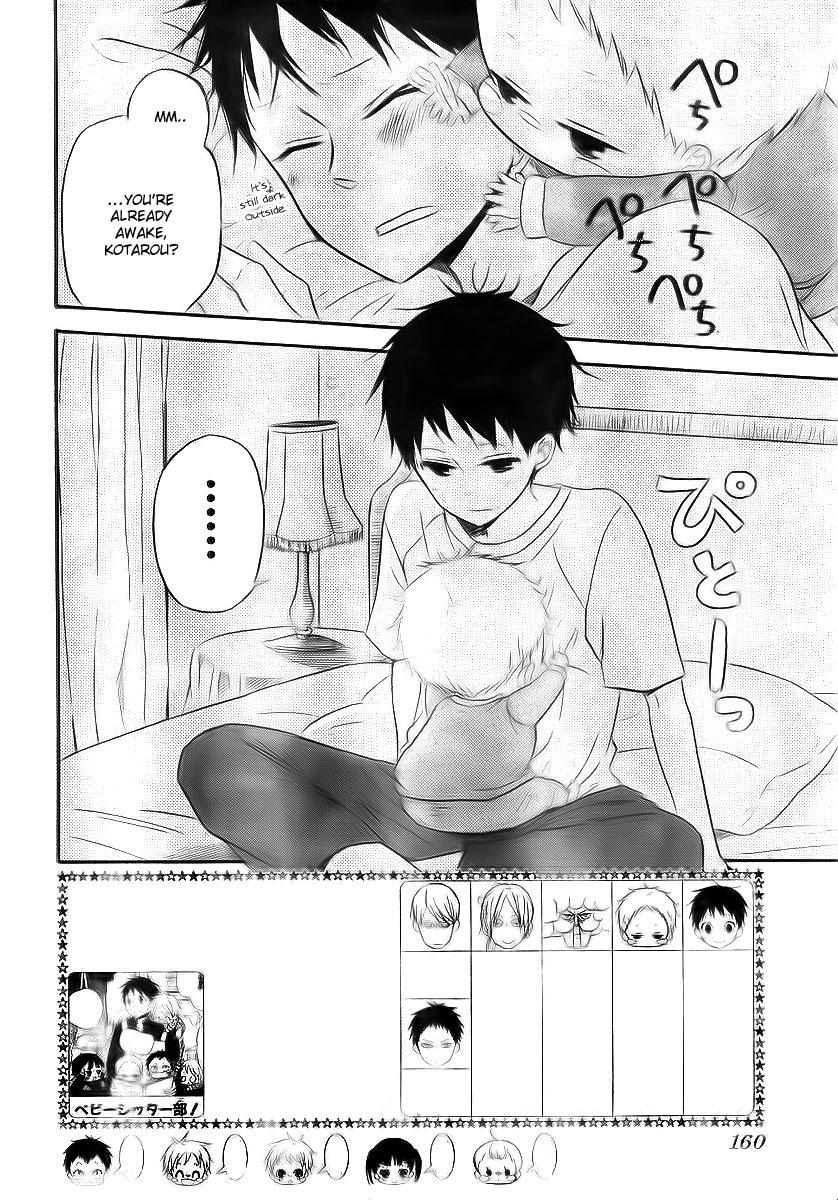 Gakuen Babysitters chapter 2 page 3
