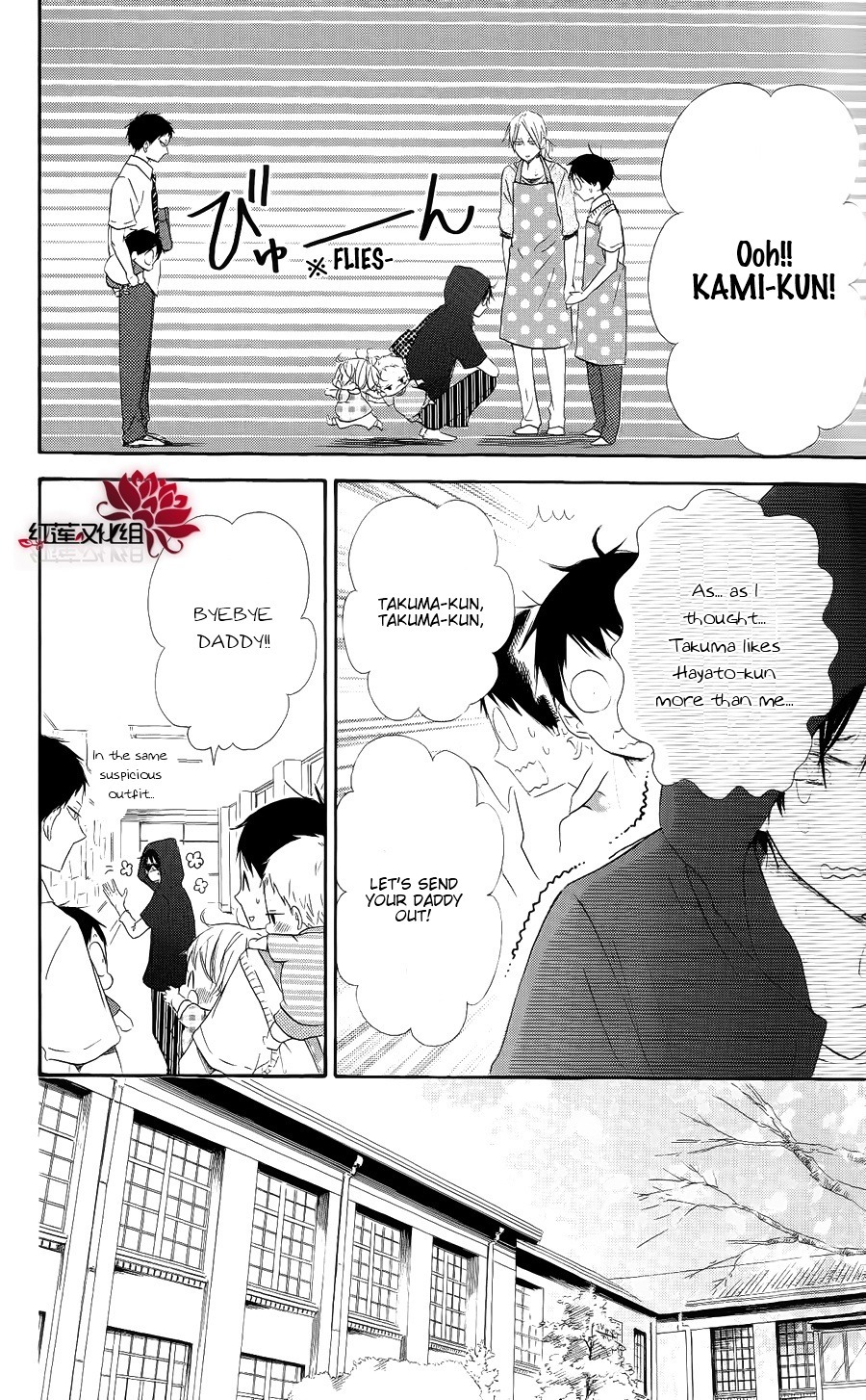 Gakuen Babysitters chapter 20 page 10