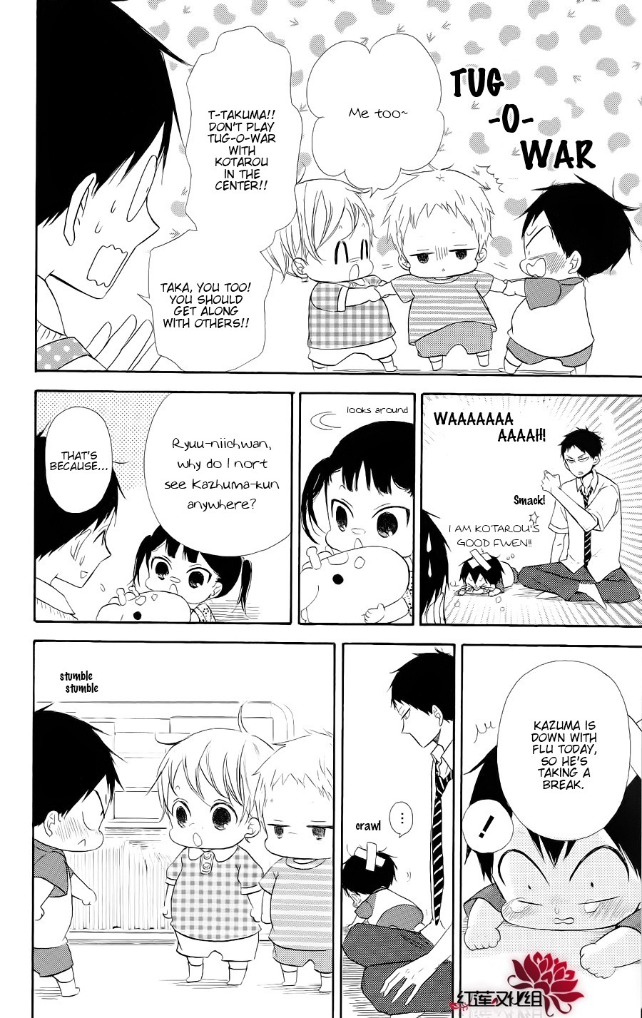 Gakuen Babysitters chapter 20 page 12