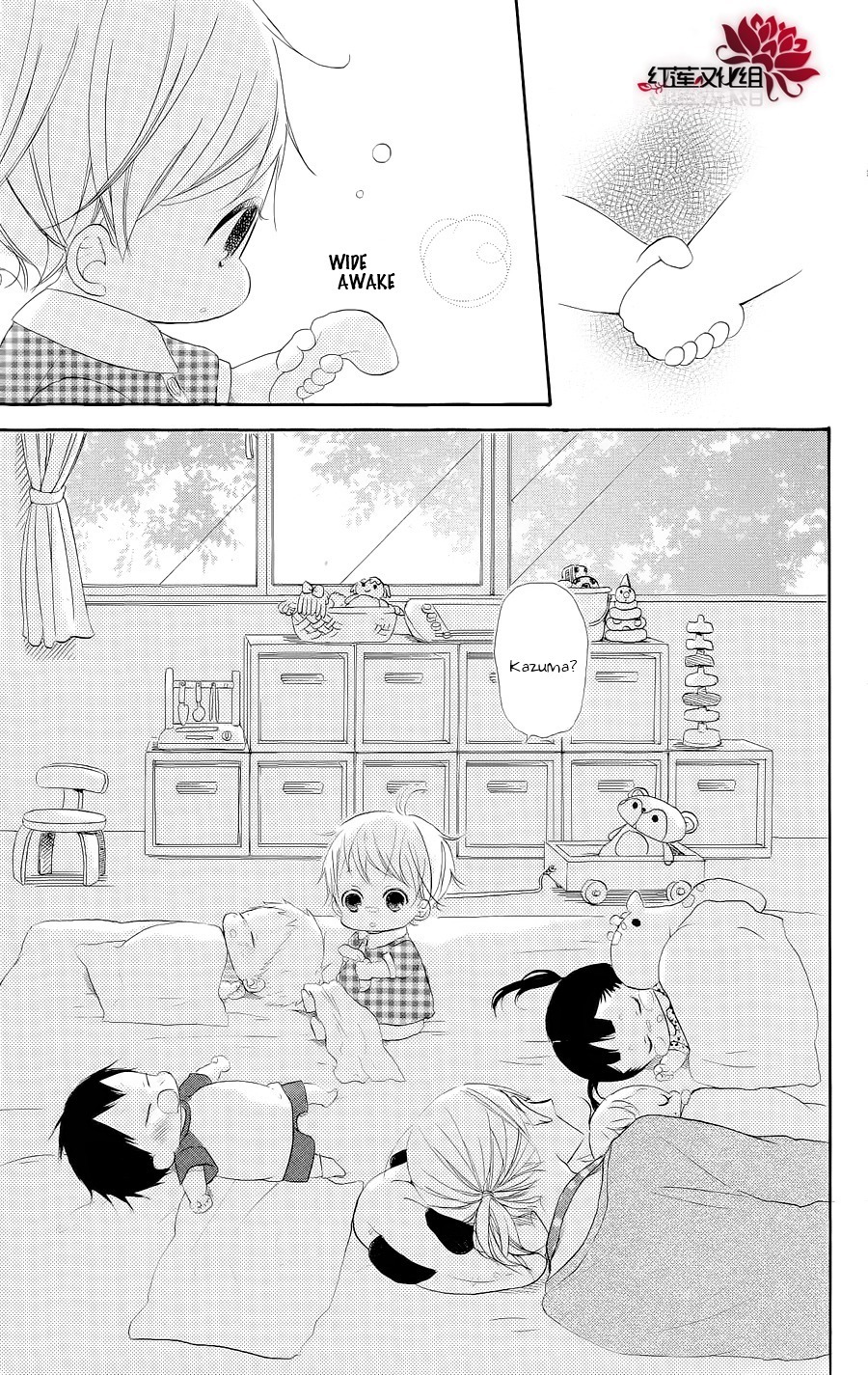 Gakuen Babysitters chapter 20 page 17
