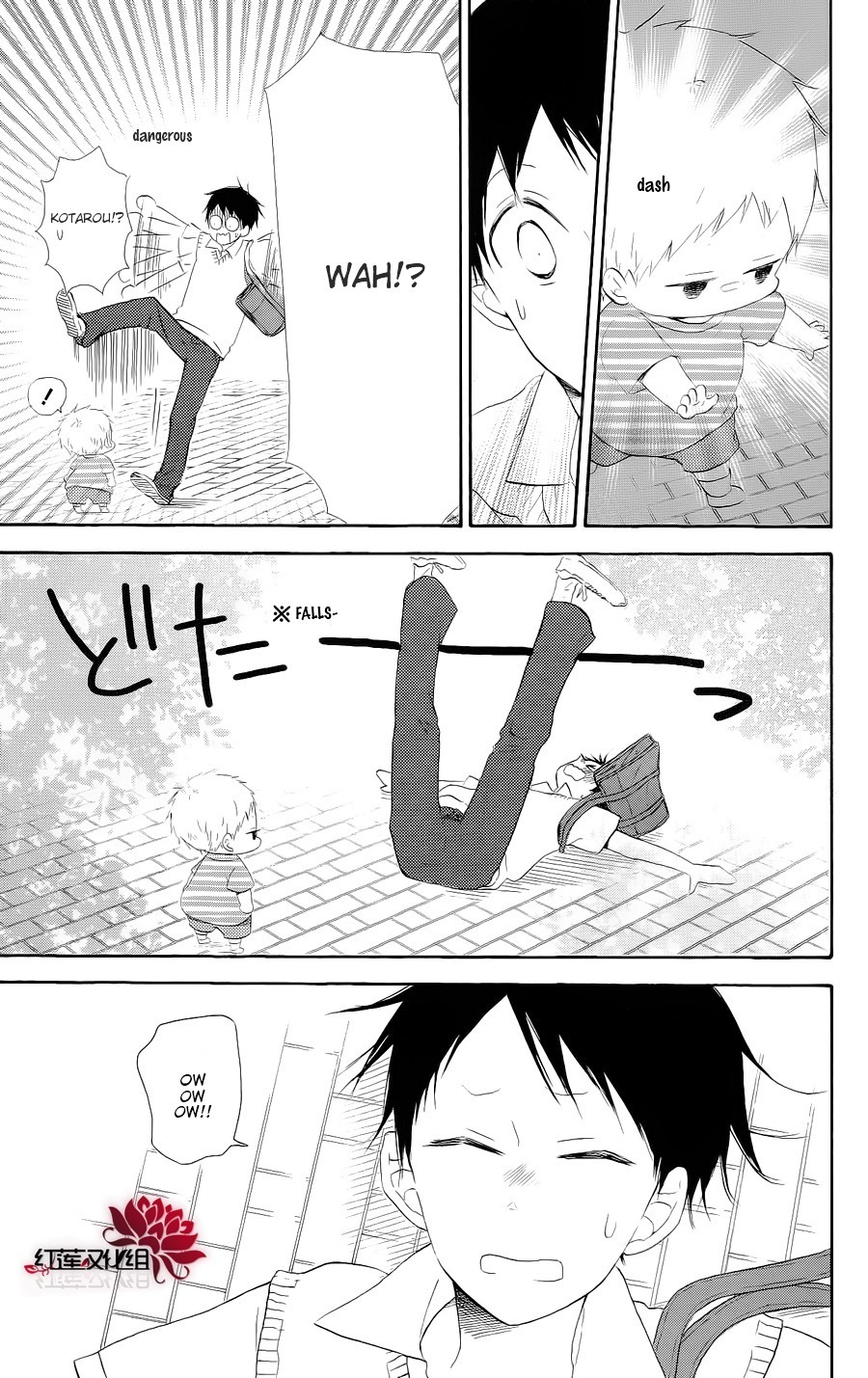 Gakuen Babysitters chapter 20 page 19