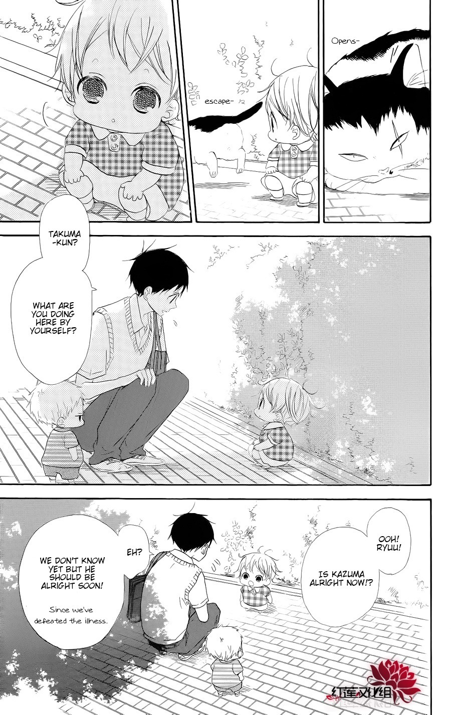 Gakuen Babysitters chapter 20 page 23