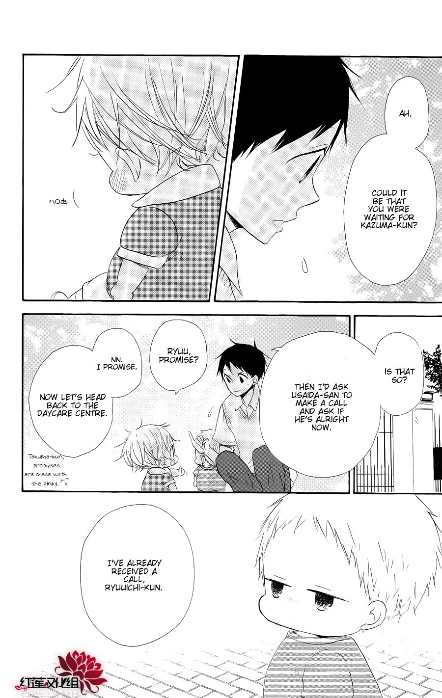 Gakuen Babysitters chapter 20 page 24