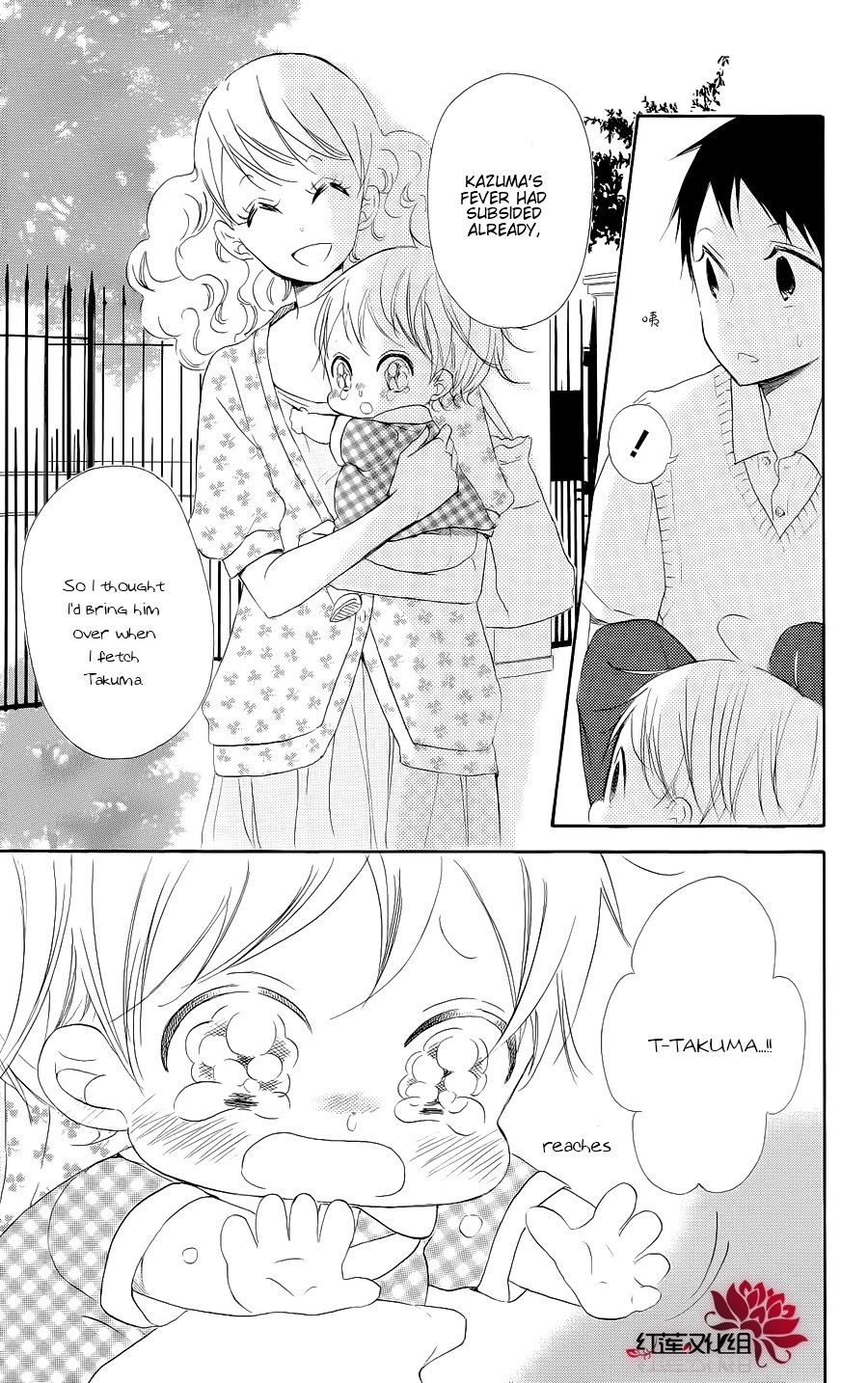 Gakuen Babysitters chapter 20 page 25