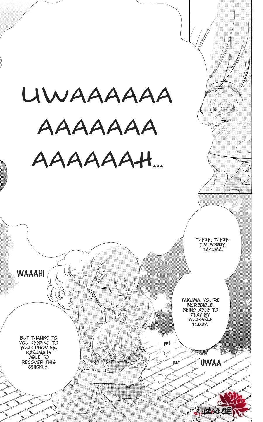 Gakuen Babysitters chapter 20 page 27