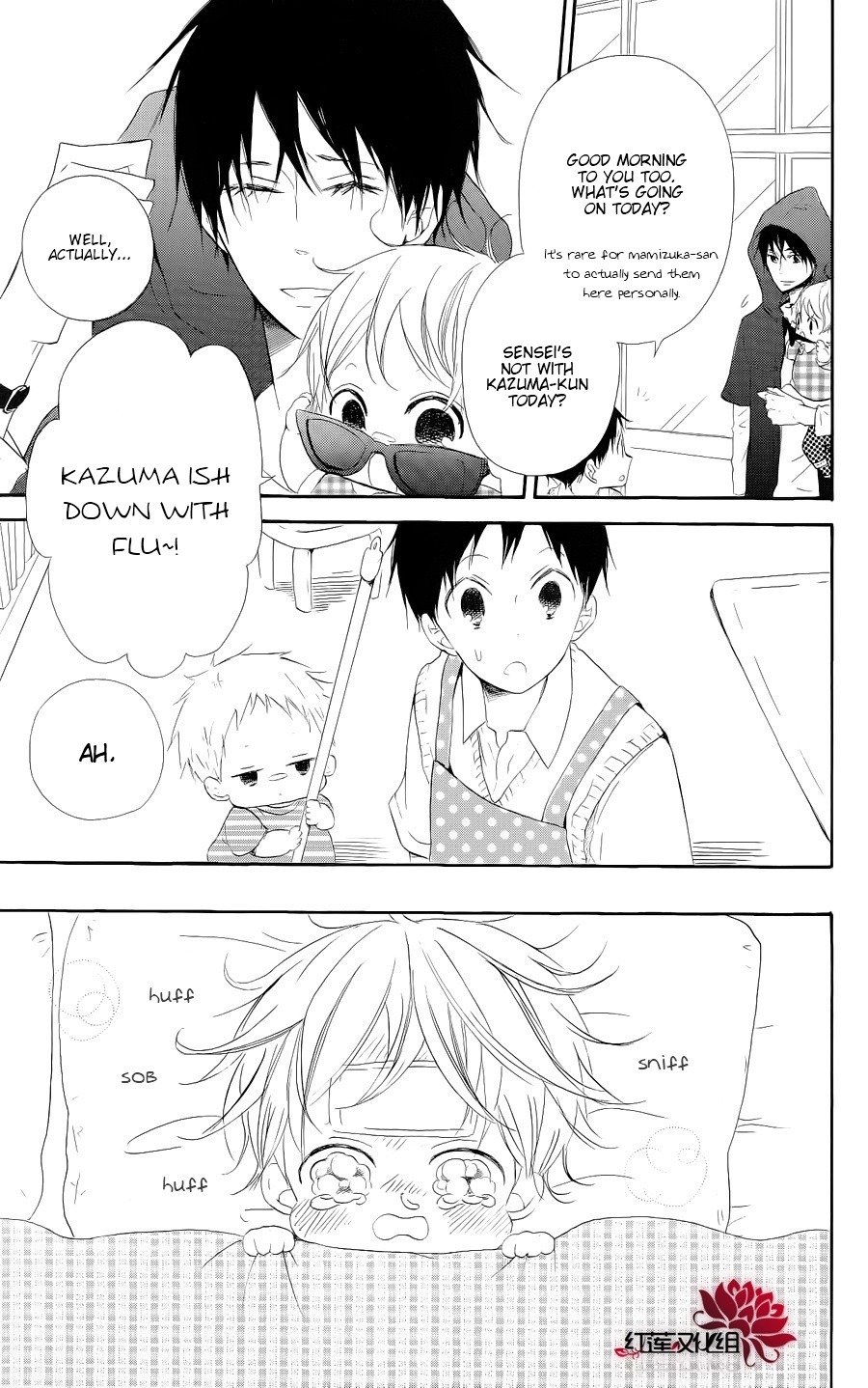 Gakuen Babysitters chapter 20 page 3