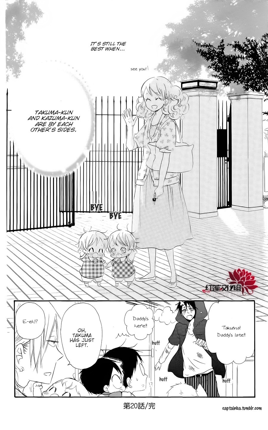 Gakuen Babysitters chapter 20 page 30