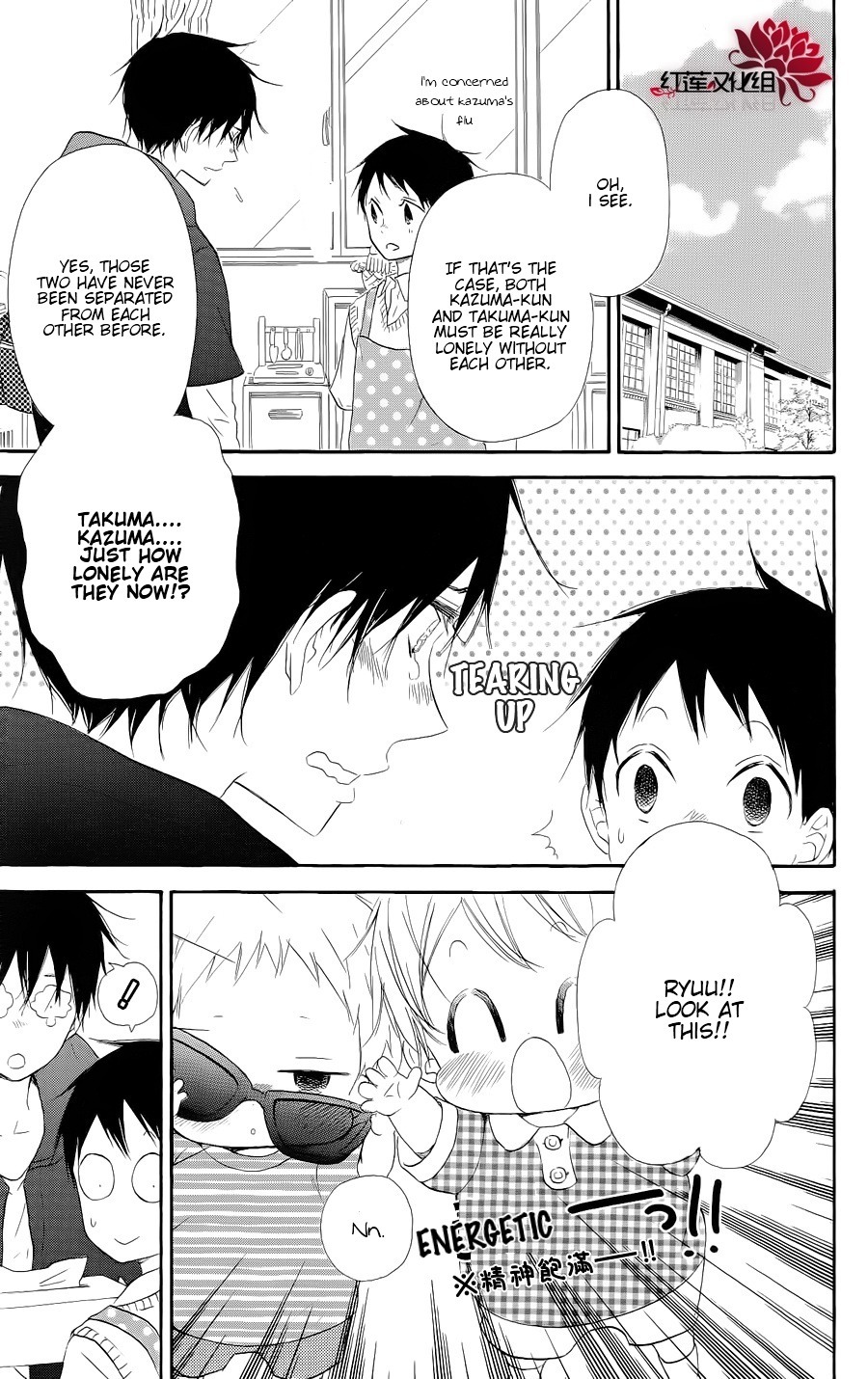 Gakuen Babysitters chapter 20 page 5