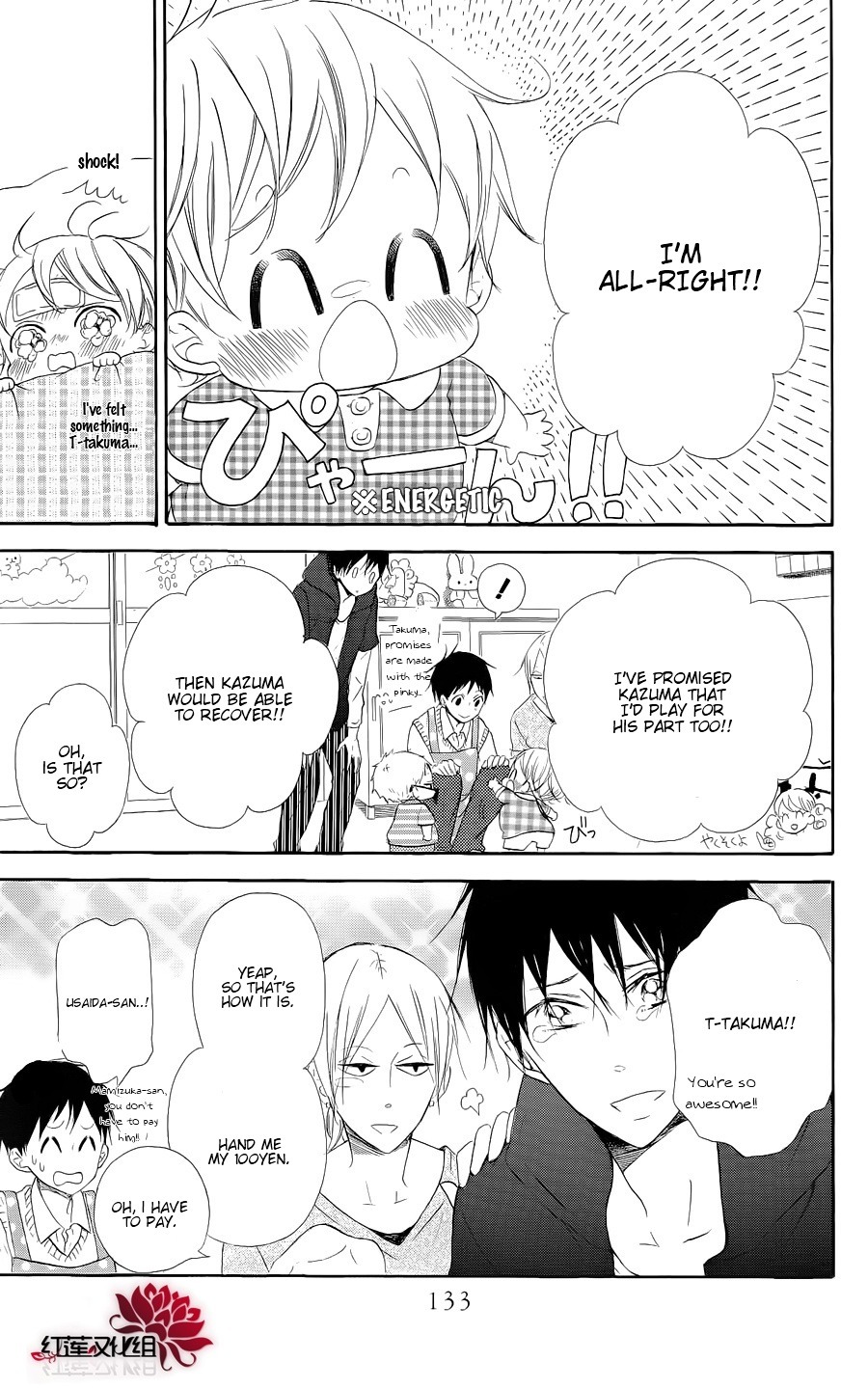 Gakuen Babysitters chapter 20 page 7