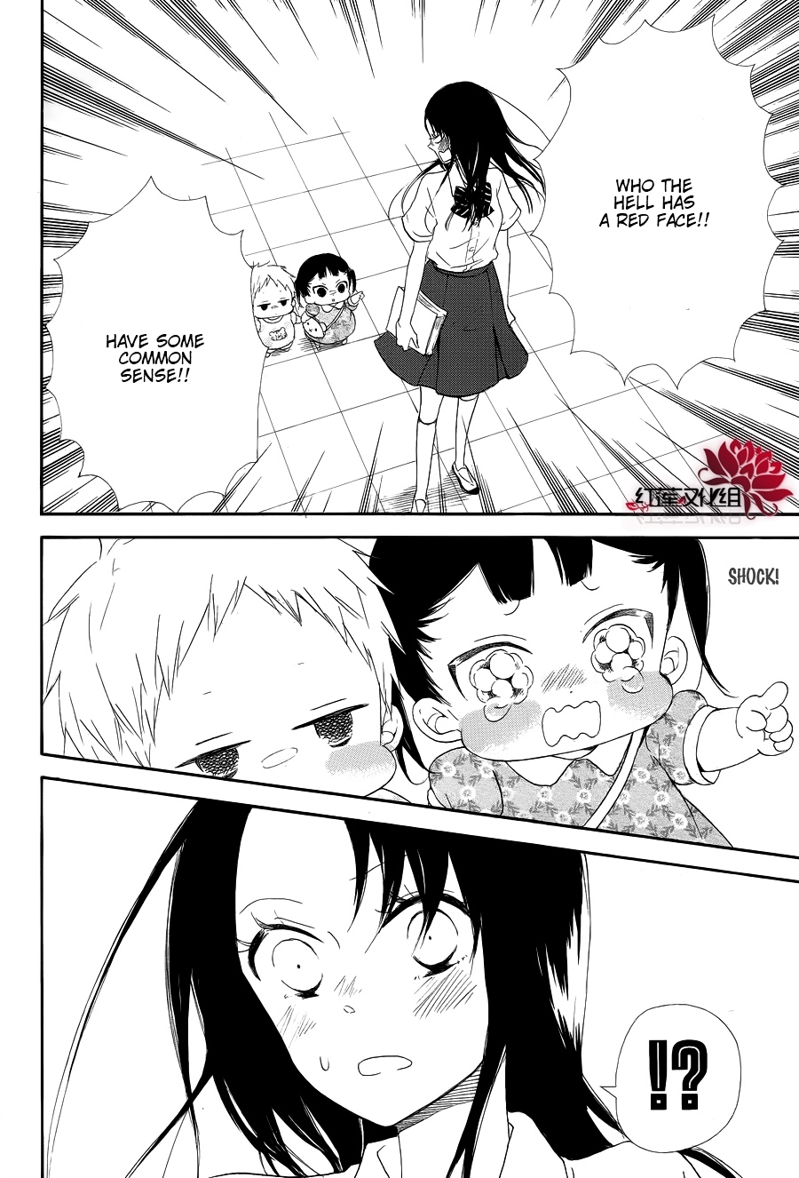 Gakuen Babysitters chapter 21 page 12