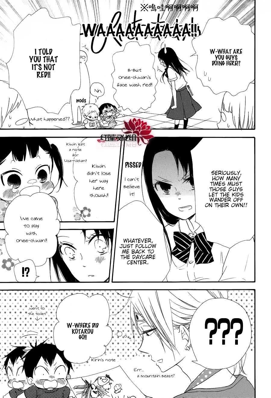 Gakuen Babysitters chapter 21 page 13