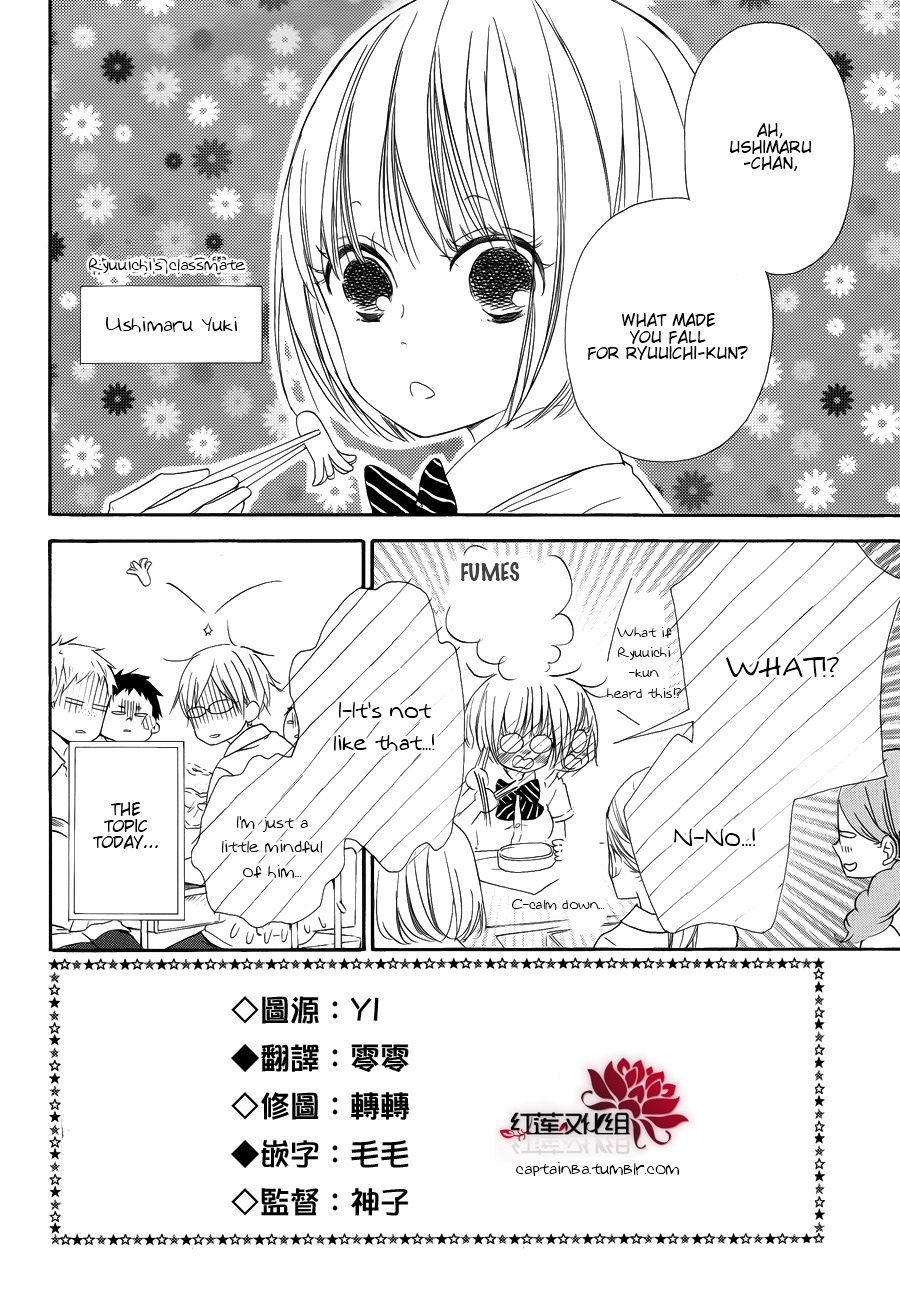 Gakuen Babysitters chapter 21 page 2