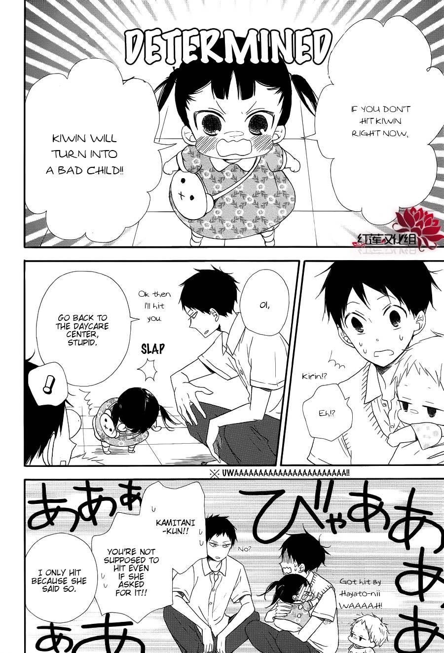Gakuen Babysitters chapter 21 page 20